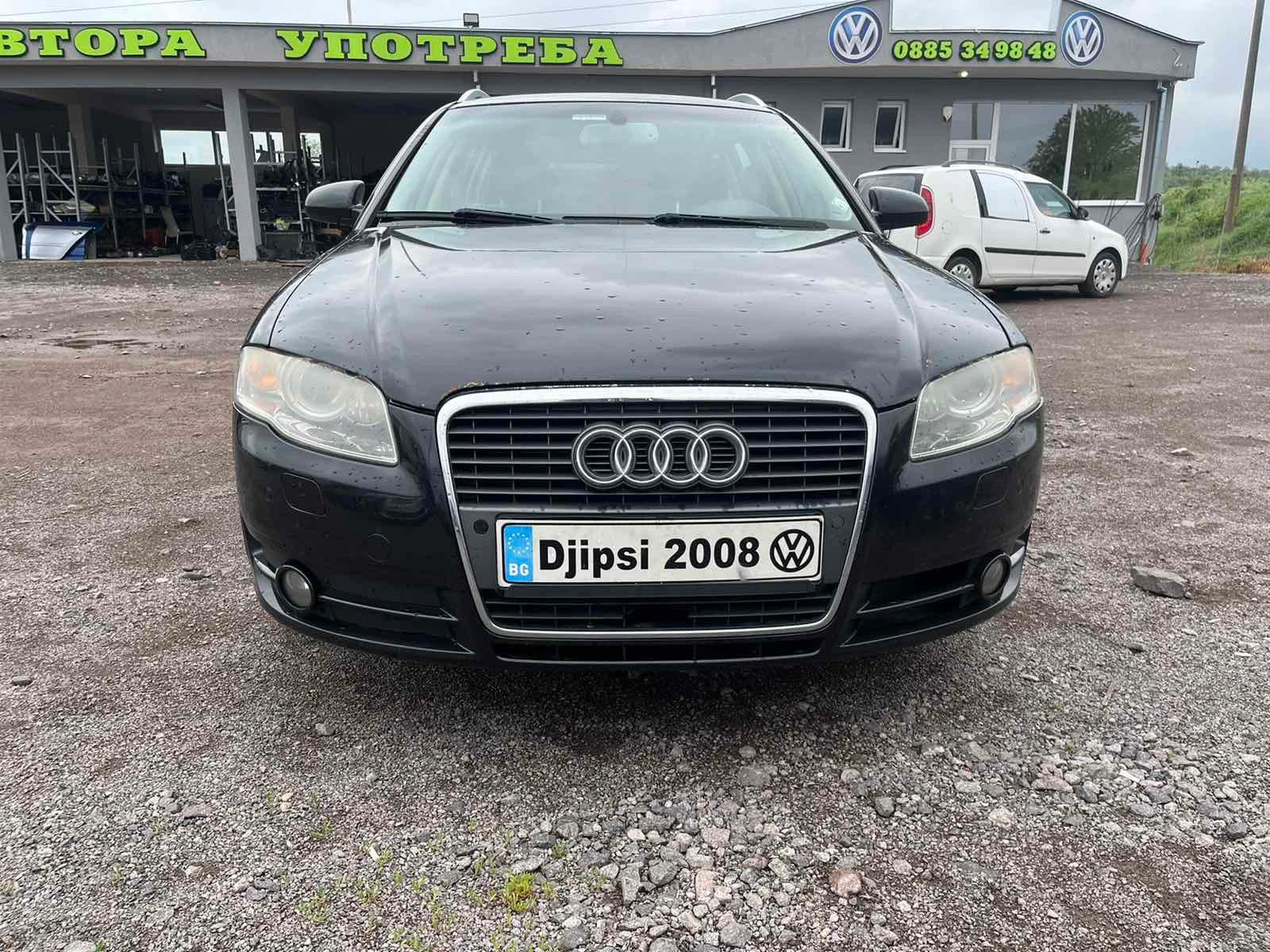 Audi A4 2,0 TDI BPW *НА ЧАСТИ* - [1] 