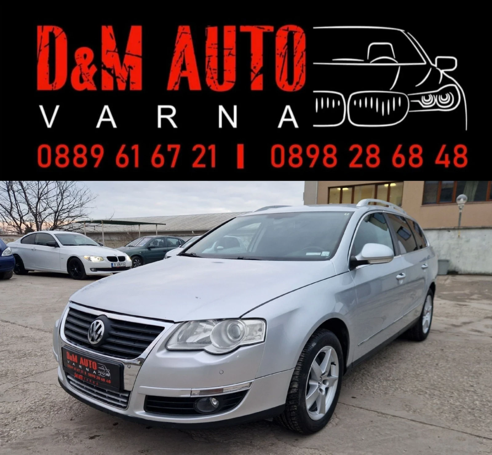 VW Passat Регистриран / Автомат / Фейс / 120кс  - [1] 