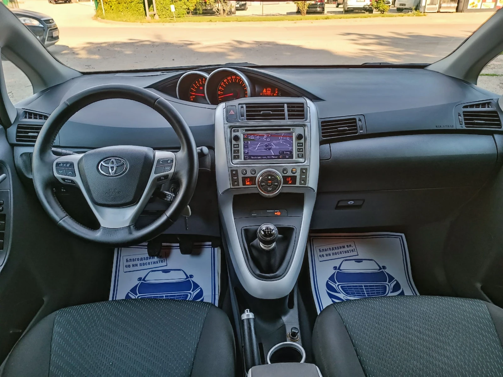 Toyota Verso 1.8i-147кс-ШВЕЙЦАРИЯ-РЪЧКА-6ск-7м, снимка 13 - Автомобили и джипове - 54861895