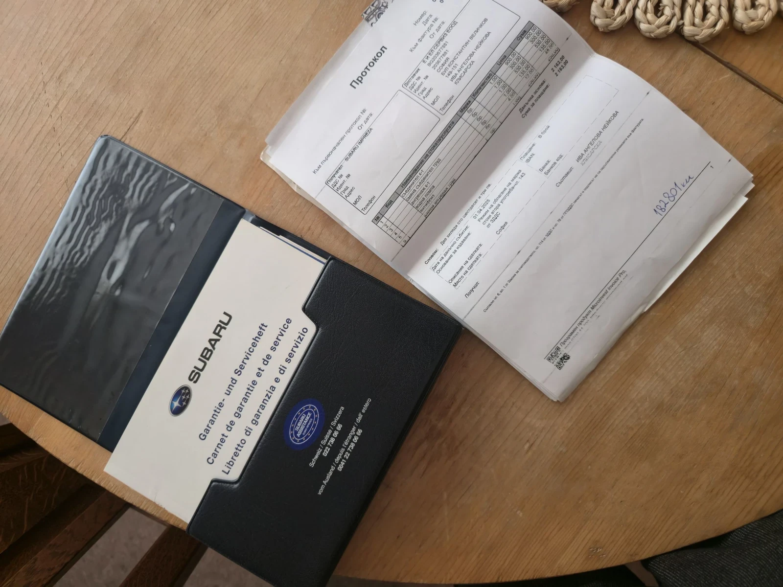 Subaru Impreza WRX 2.5 | Mobile.bg � ����������� 8