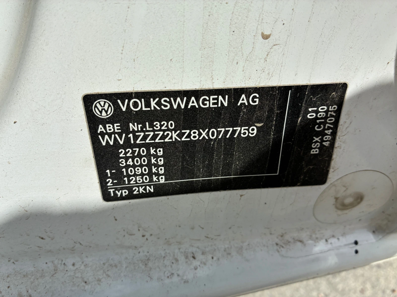 VW Caddy 2.0 EcoFuel, снимка 5 - Автомобили и джипове - 55871839