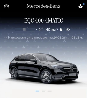 Mercedes-Benz EQC 400 4-Matic AMG Line, снимка 10