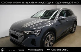 Audi Q8 E-TRON 50/QUATTRO/ MATRIX/HEAD UP/ VIRTUAL COCKPIT - [1] 