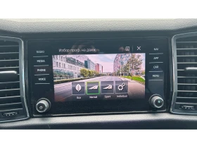 Skoda Kodiaq 2.0 TDi DSG,    650 . | Mobile.bg    16