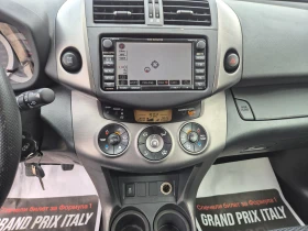 Toyota Rav4 150K.NAVI, CROSSOVER | Mobile.bg � ����� ������ 15