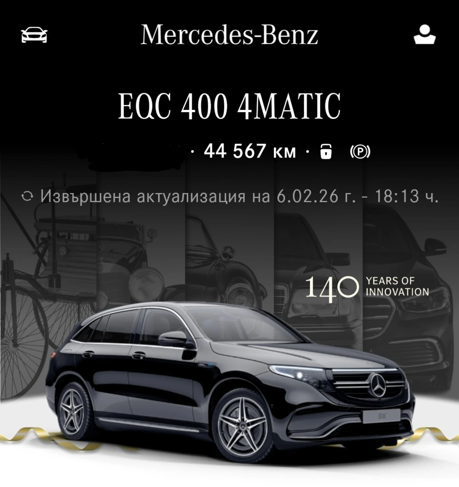 Mercedes-Benz EQC 400 4-Matic AMG Line | Mobile.bg � ����������� 10