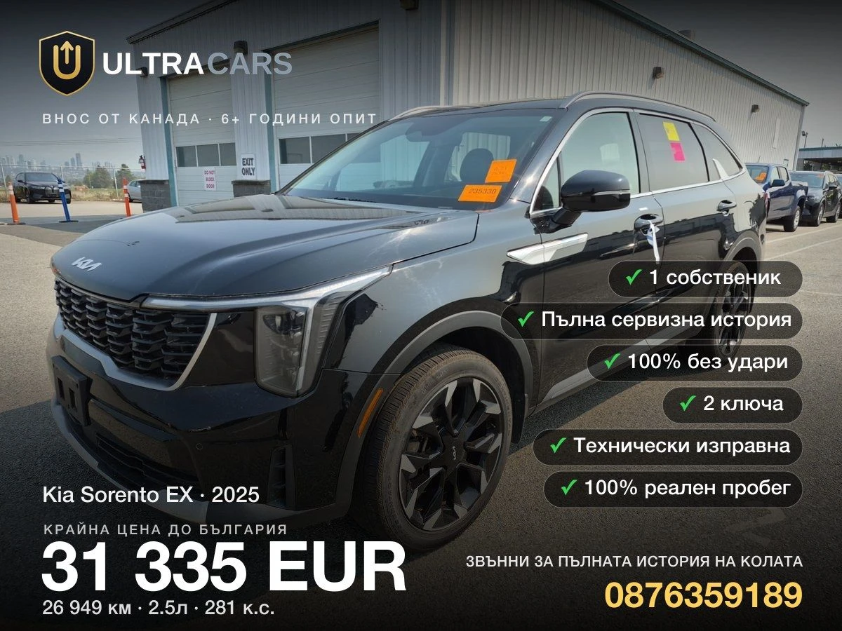 Kia Sorento EX | Mobile.bg � ����������� 1