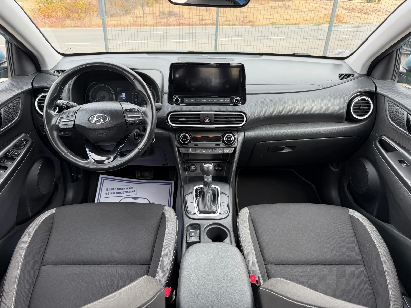 Hyundai Kona 1.6 Hybrid Business 2WD | Mobile.bg � ����������� 11
