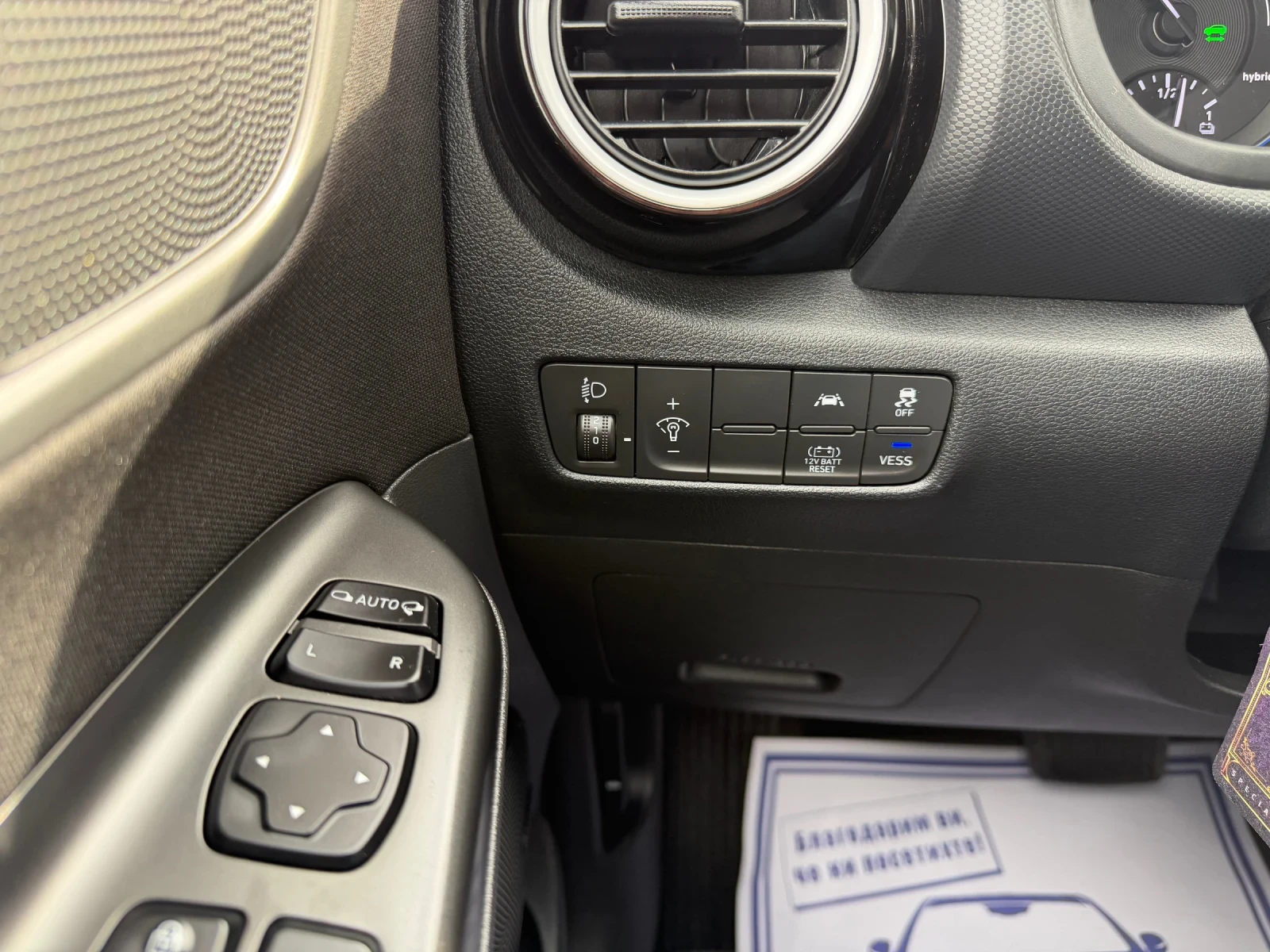 Hyundai Kona 1.6 Hybrid Business 2WD | Mobile.bg � ����������� 16
