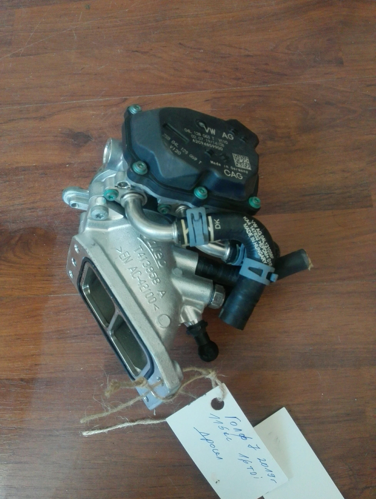 ������ ���������� ���� 7 1.6��� | Mobile.bg � ����������� 1