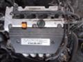 Двигател за Honda Accord, снимка 1 - Части - 22300755