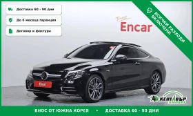 Mercedes-Benz C 43 AMG C43 AMG 4MATIC\ТОП ЦЕНА, снимка 1