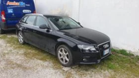 Audi A4 3.0 4x4 НА ЧАСТИ - [5] 