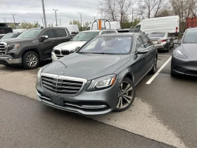 Mercedes-Benz S 560 * CARFAX * АВТО КРЕДИТ - 49800 лв. - 15965494 | Car24.bg