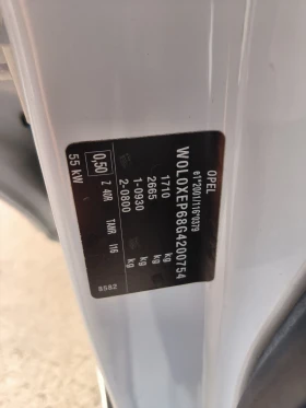 Opel Corsa 1.3d-Euro-6B - 11999 лв. / 6134.99 € - 89286741 10