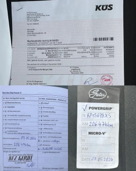 VW Golf 2.0TDI* CUP* LED* ОБСЛУЖЕН* СЕРВИЗНА ИСТОРИЯ* ПЕЧК - 8200 € / 16037.81 лв. - 48600648 16