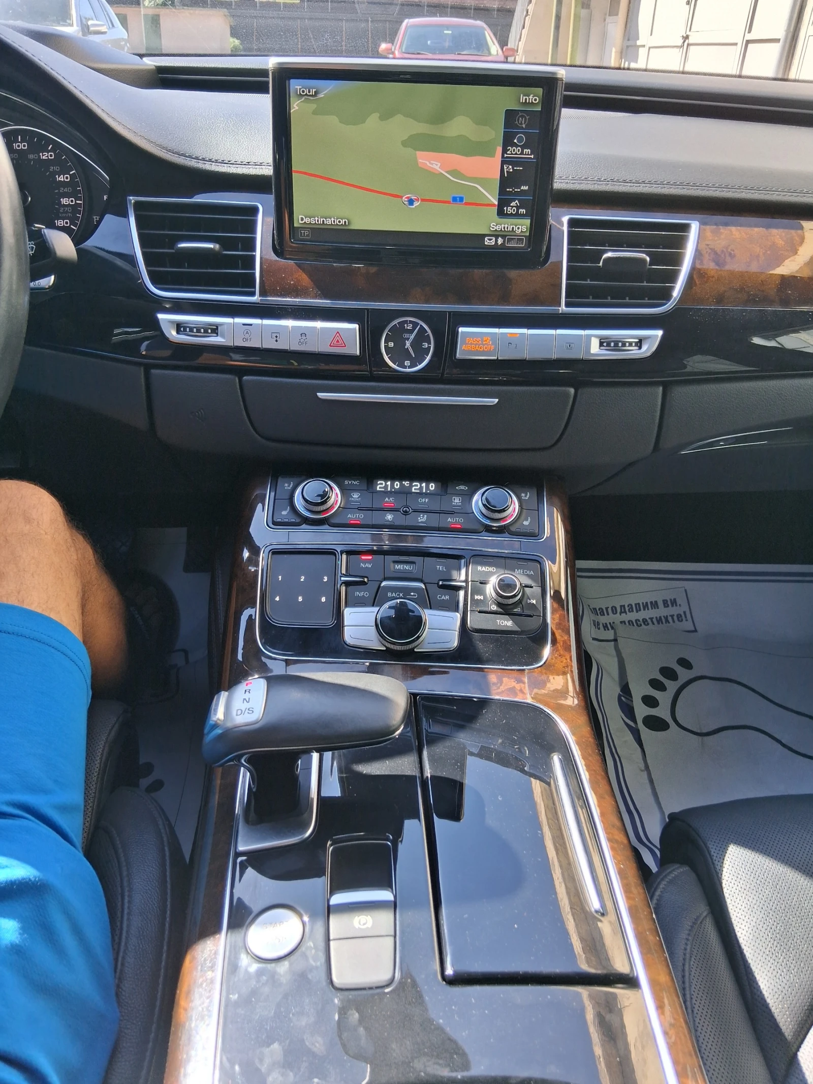 Audi A8 A8 L | Mobile.bg   11