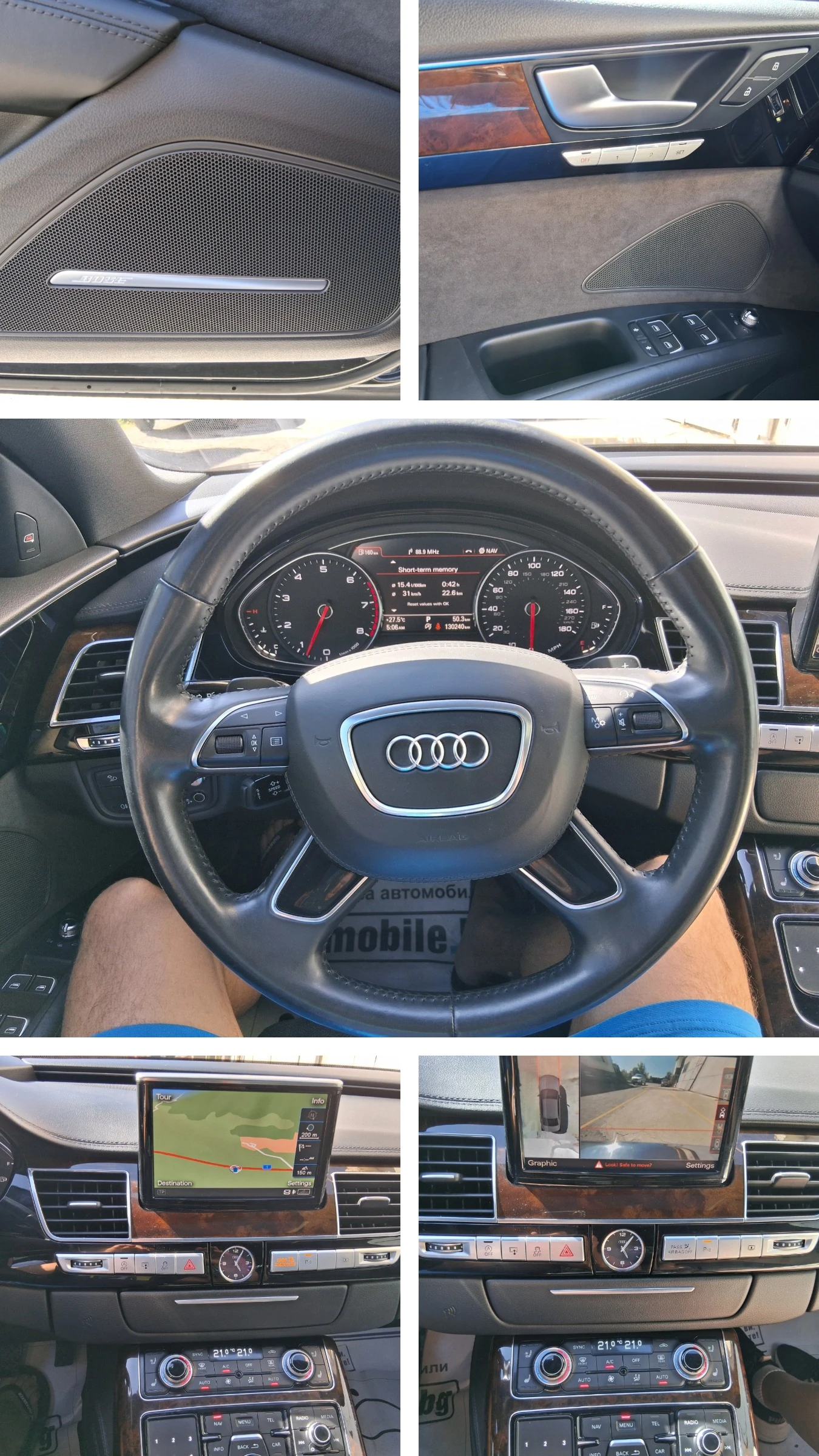 Audi A8 A8 L, снимка 12 - Автомобили и джипове - 54156773