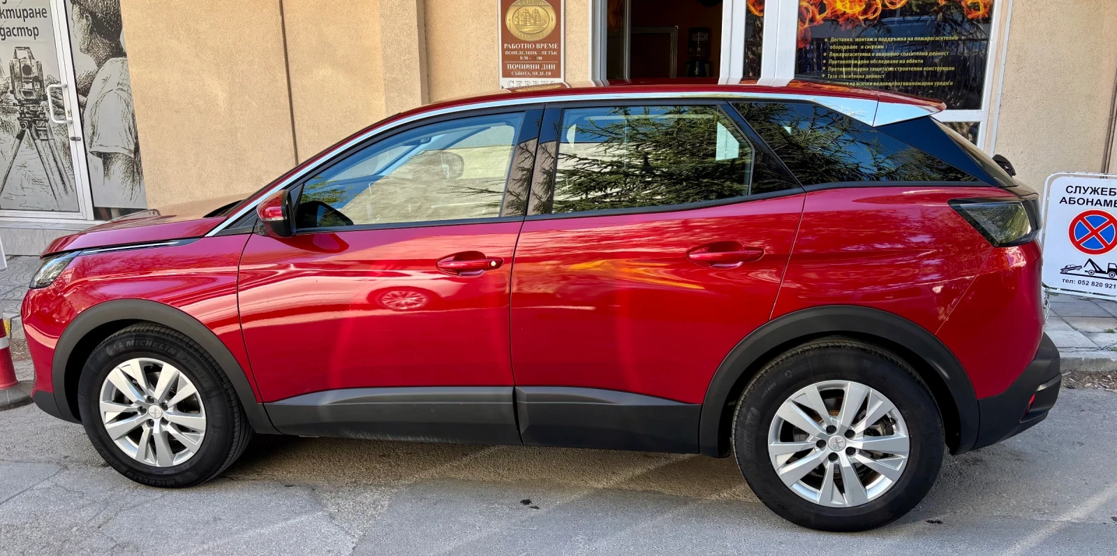 Peugeot 3008 Първи собственик, реални 50 500 км. - изображение 4