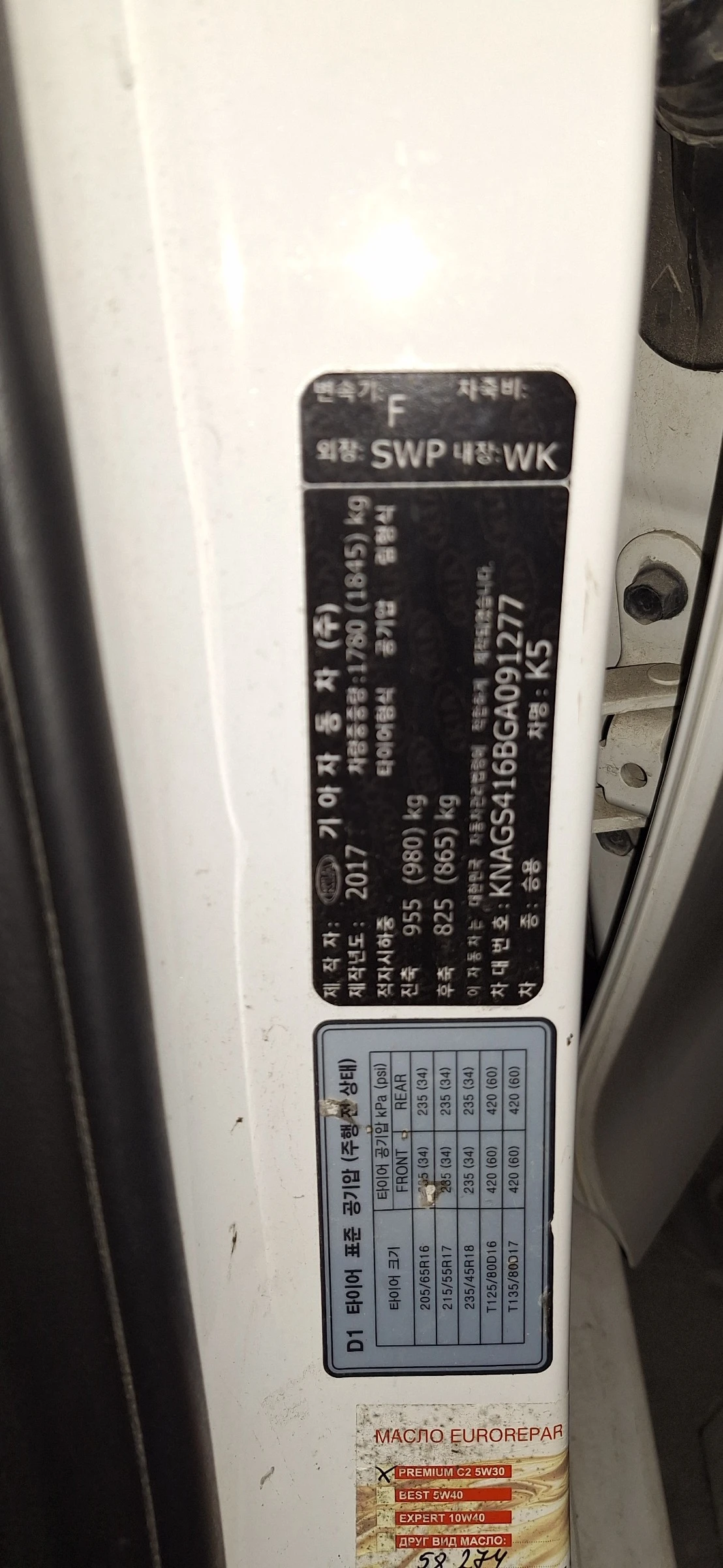 Kia K5 2.0 LPI /90 000 km/CarPlay/���� ����� | Mobile.bg � ����������� 11