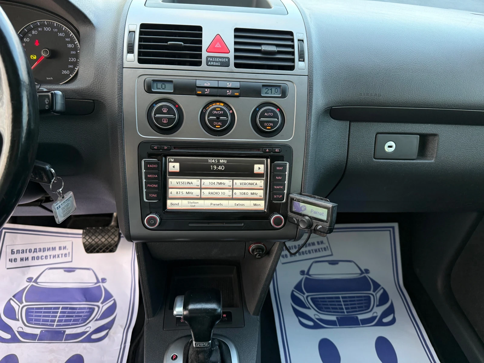 VW Touran * Шибедах* 1.9tdi * DSG, снимка 11 - Автомобили и джипове - 54231454