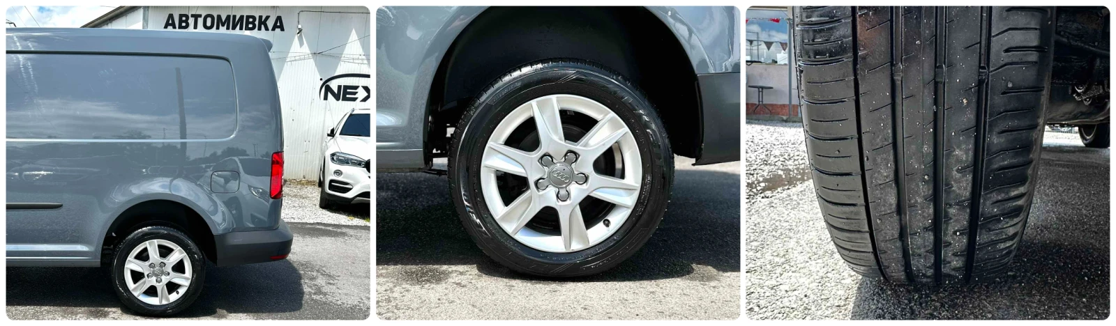 VW Caddy 2.0TDI 122HP 4MOTION EURO6B, снимка 17 - Автомобили и джипове - 54748979