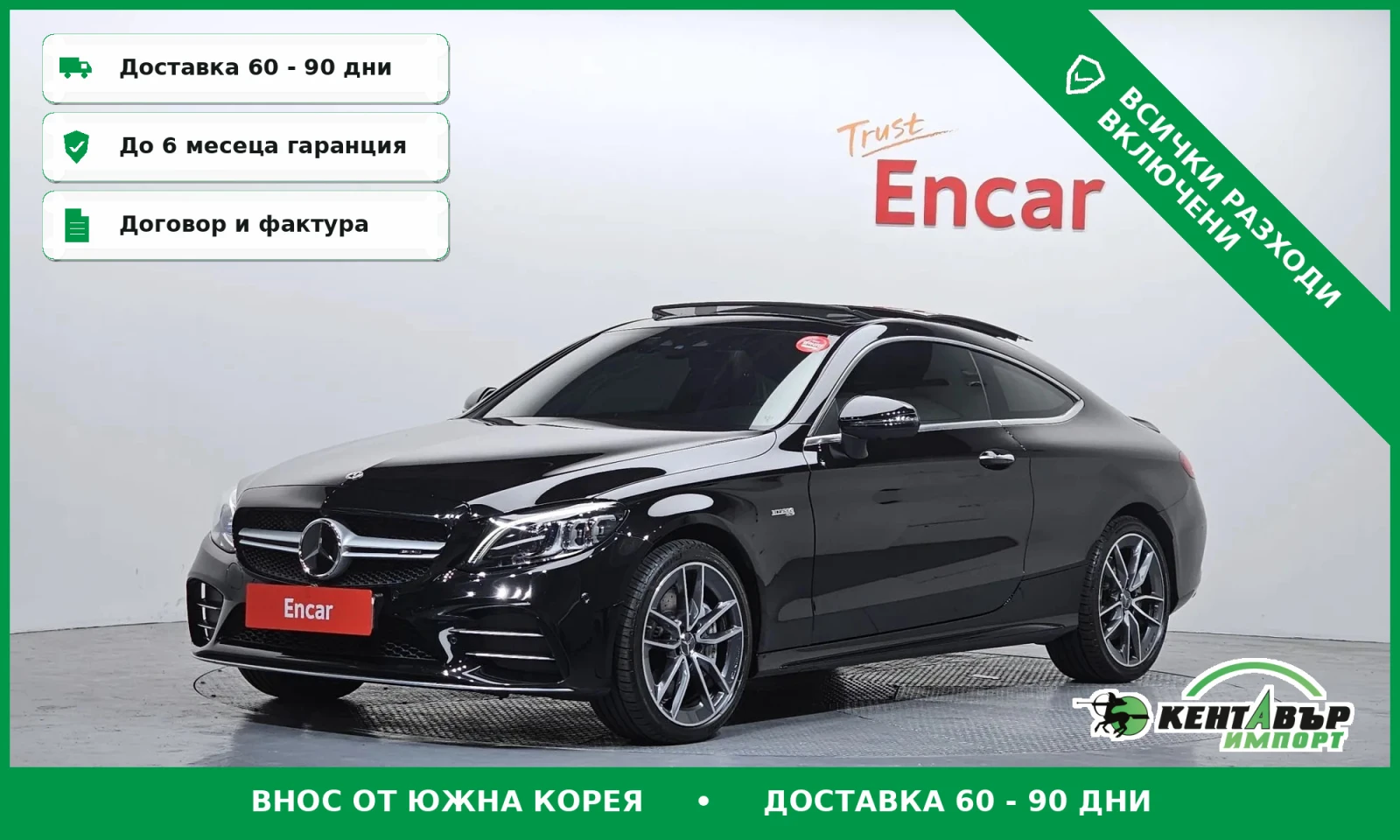 Mercedes-Benz C 43 AMG C43 AMG 4MATIC\ТОП ЦЕНА