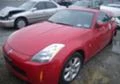 Nissan 350z 3.5L 6, снимка 7