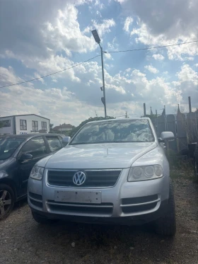 VW Touareg 2.5, снимка 5