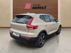 Volvo XC40 2.0 | Mobile.bg    4