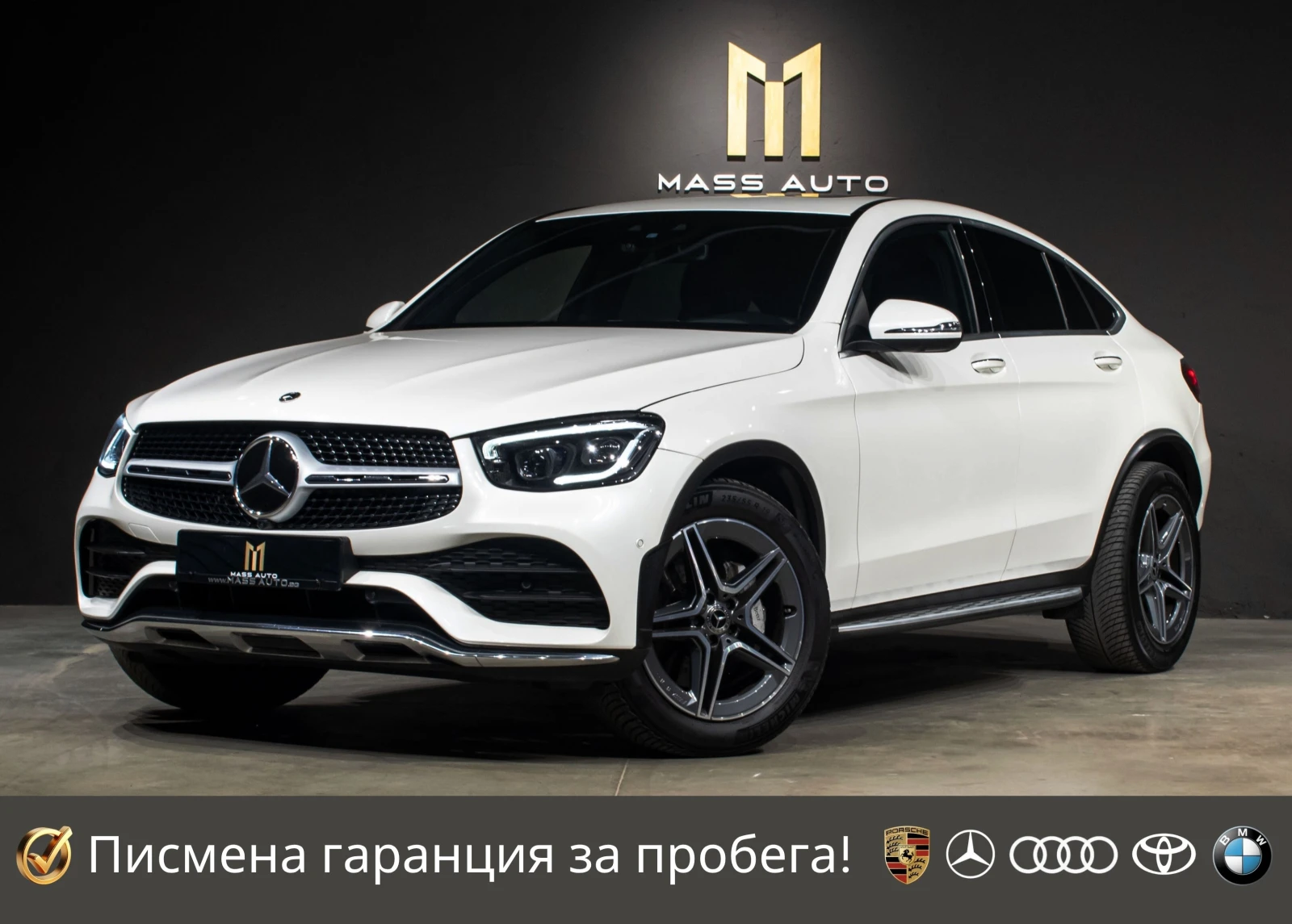 Mercedes-Benz GLC 400 d/Coupe/AMG/4Matic/ПълнаСервизнаИстория