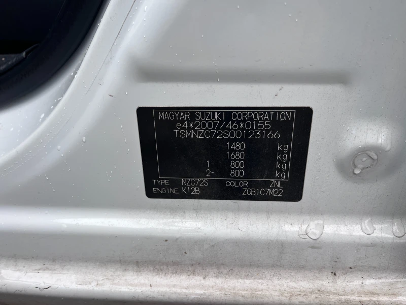 Suzuki Swift 1.2i - АВТОМАТИК, снимка 11 - Автомобили и джипове - 53027019