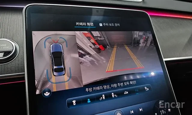 Mercedes-Benz S 400 d* 4MATIC* OБДУХ* ДИСТРОНИК* ПАНО* HUD, снимка 10 - Автомобили и джипове - 56097554