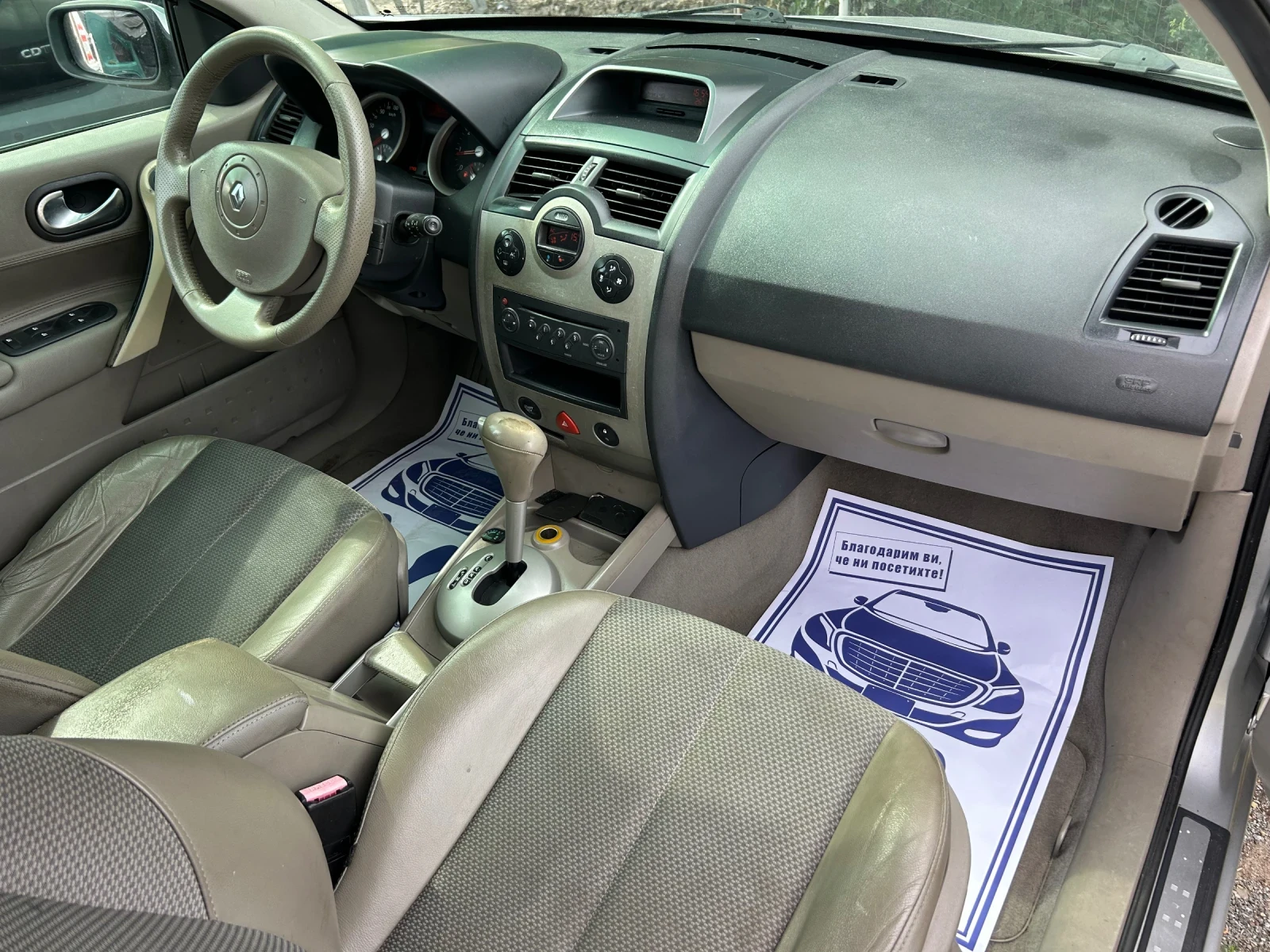 Renault Megane 2.0i - 135 к.с / БЕНЗИН - ГАЗОВА УРЕДБА / АВТОМАТ - изображение 10