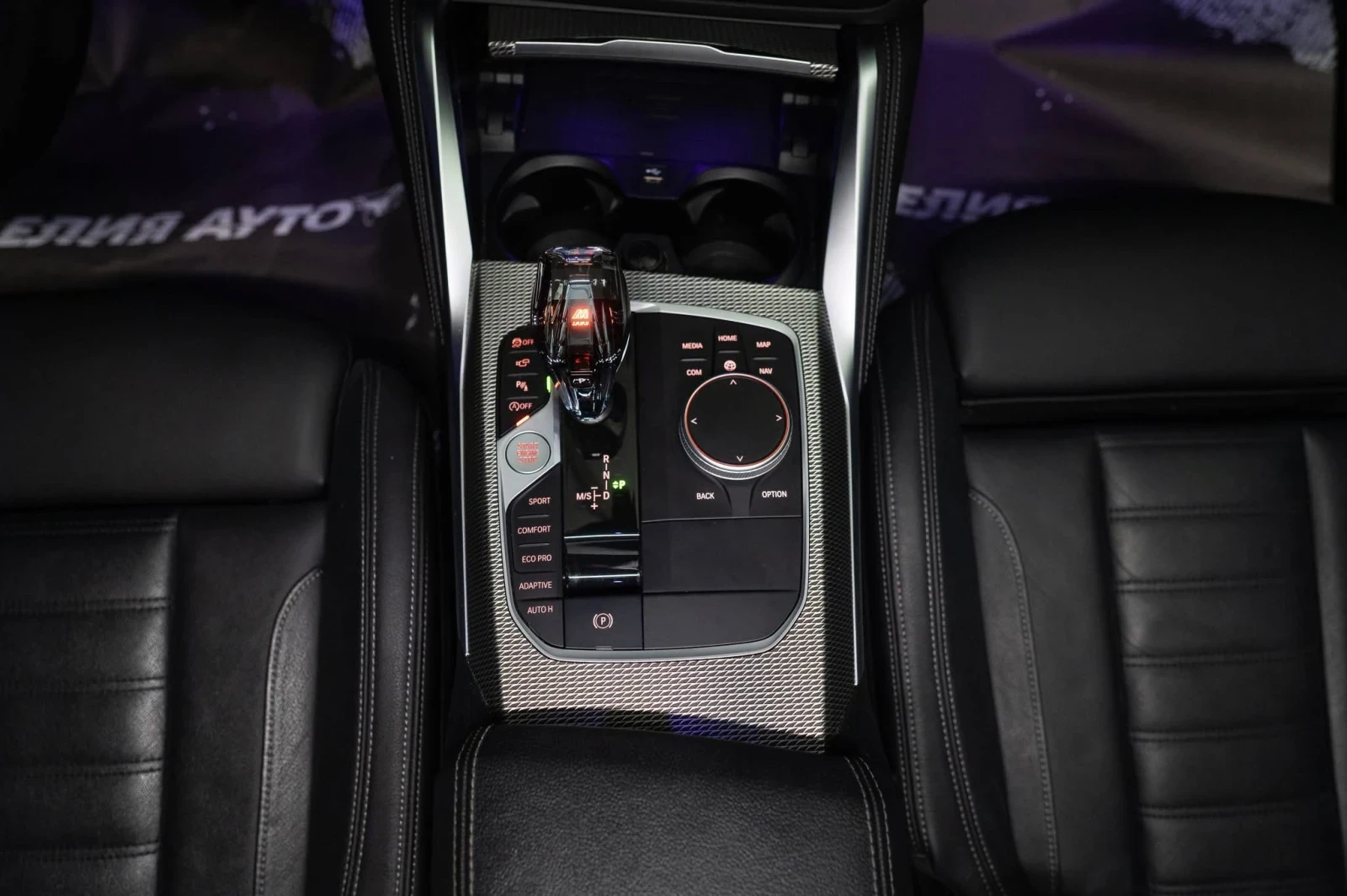 BMW 430 I FULL M PERFORMANCE H&K �������� ������ 100% | Mobile.bg � ����������� 13