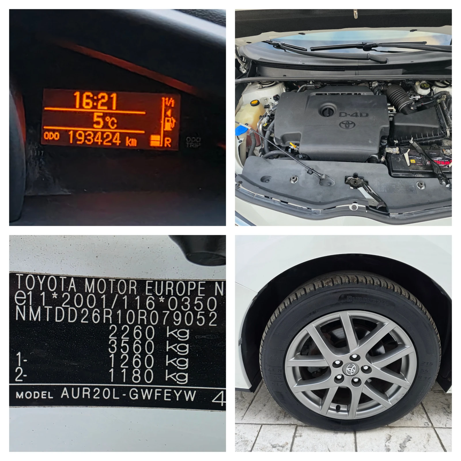 Toyota Verso 2.0 D4D KATO HOBA  | Mobile.bg � ����������� 17