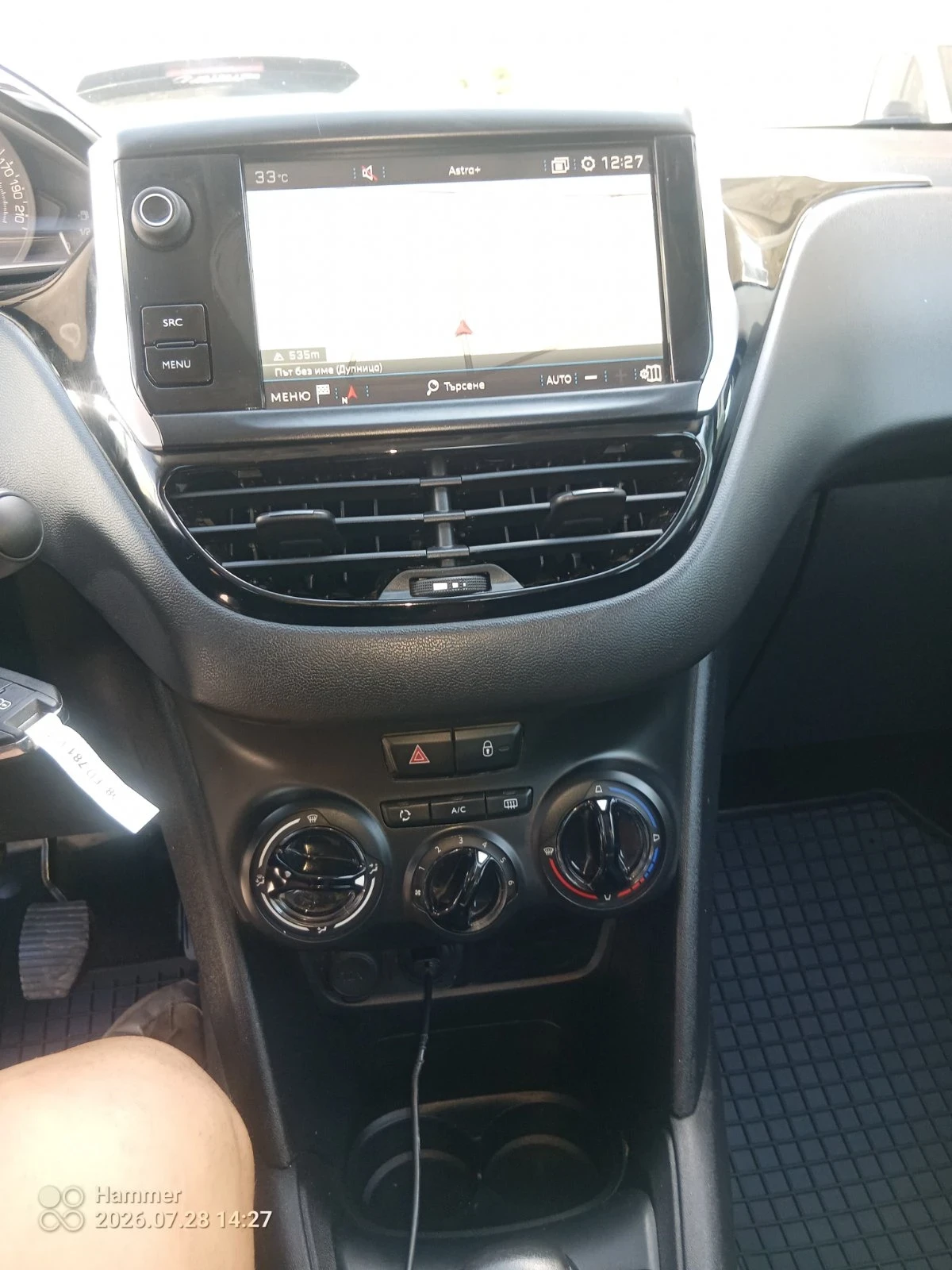 Peugeot 208 1.6HDI, снимка 12 - Автомобили и джипове - 55451567