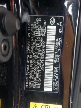 Lexus UX * 250H * CARFAX * , снимка 12