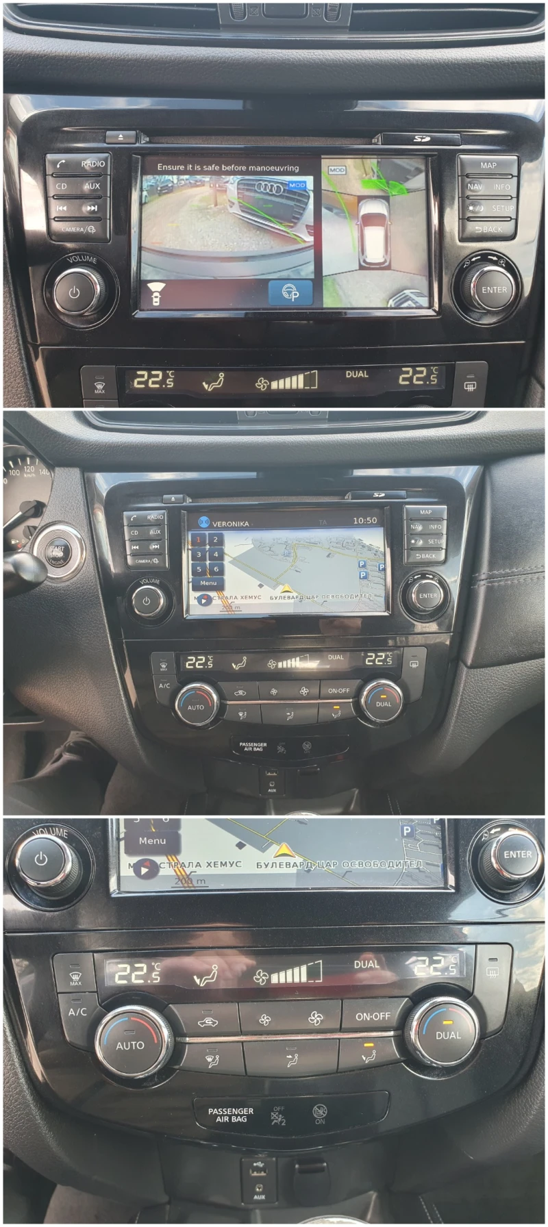 Nissan X-trail 2.0 DCI, АВТОМАТИК, 4x4, LED, NAVI, 360 KАМЕРА, снимка 13 - Автомобили и джипове - 52969228