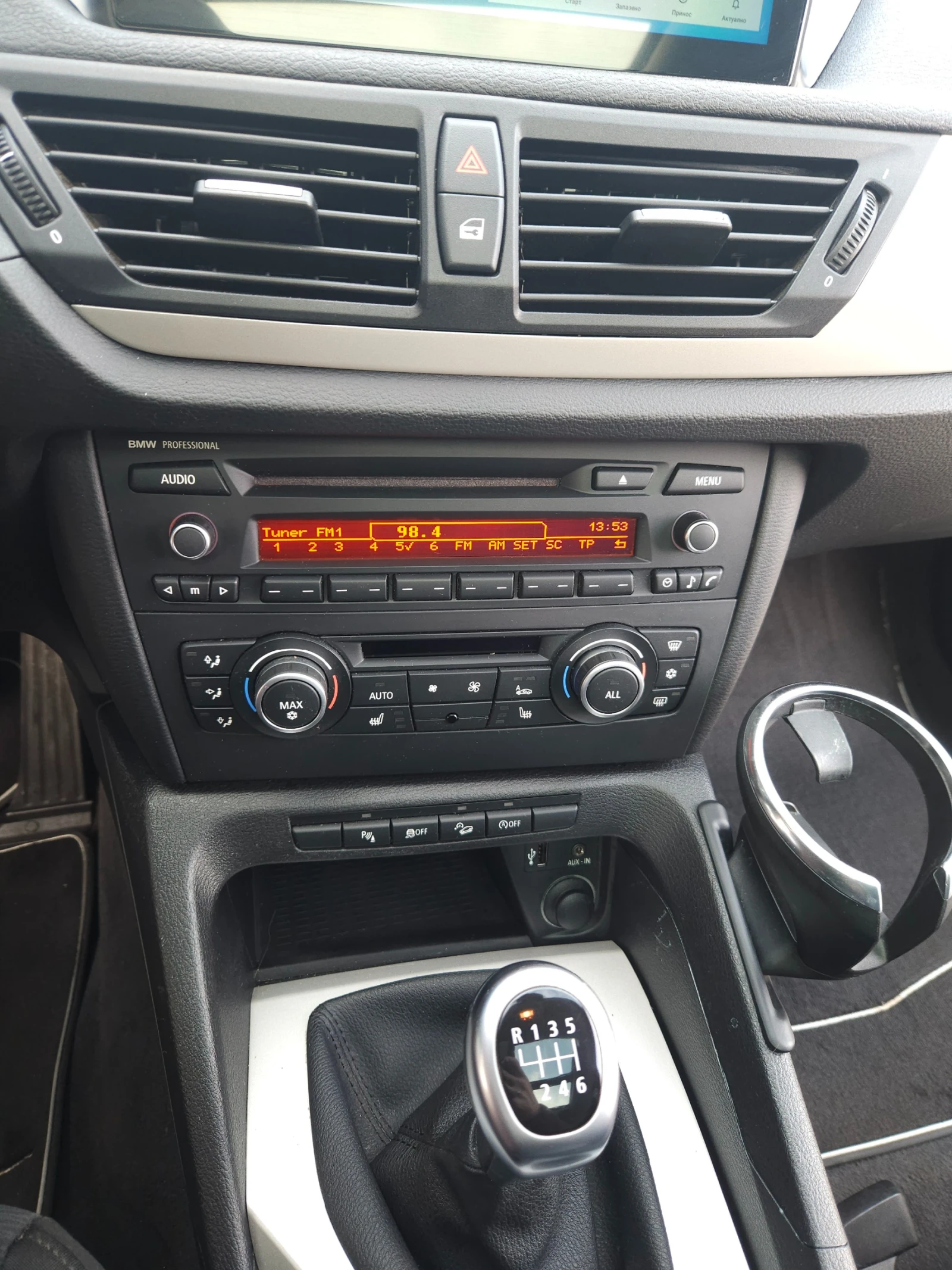 BMW X1 X1 XDRIVE | Mobile.bg   15