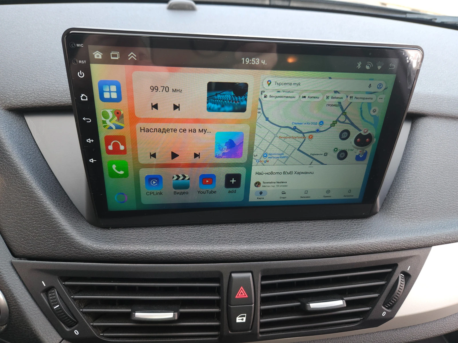 BMW X1 X1 XDRIVE | Mobile.bg   12