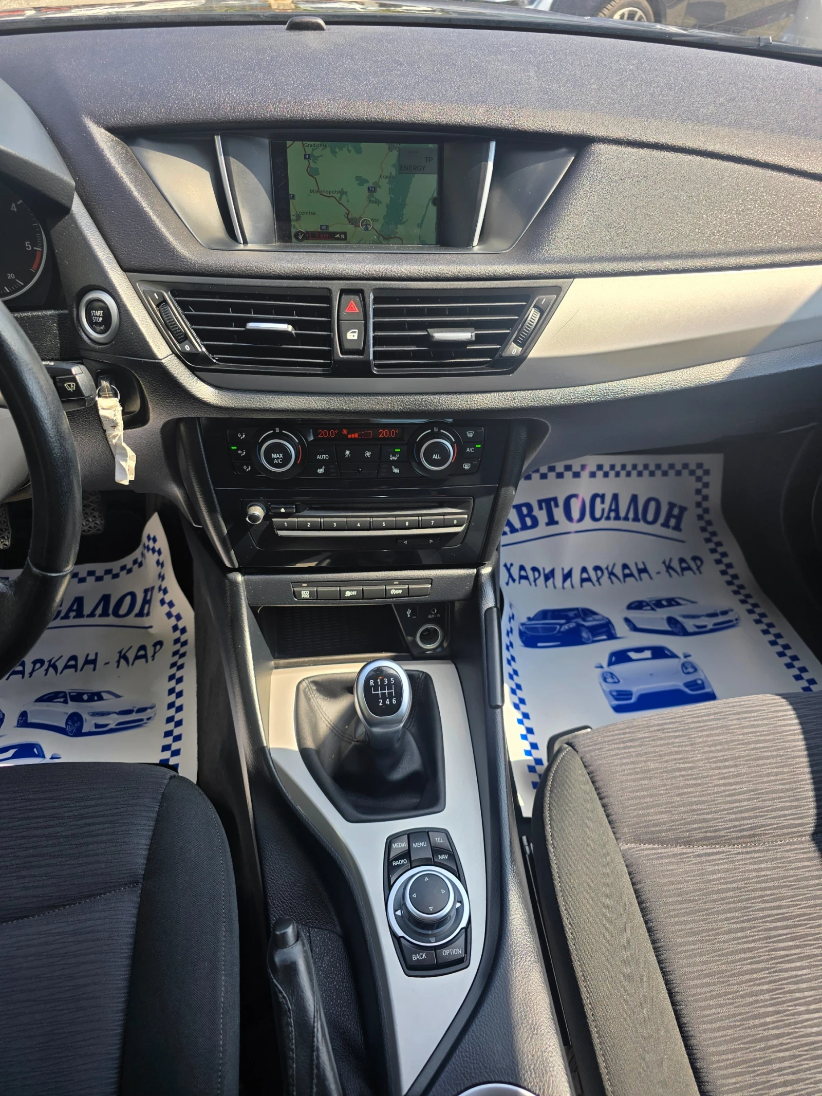 BMW X1 2.0D-FACE-6 СКОРОСТИ-НАВИГАЦИЯ, снимка 12 - Автомобили и джипове - 55922768
