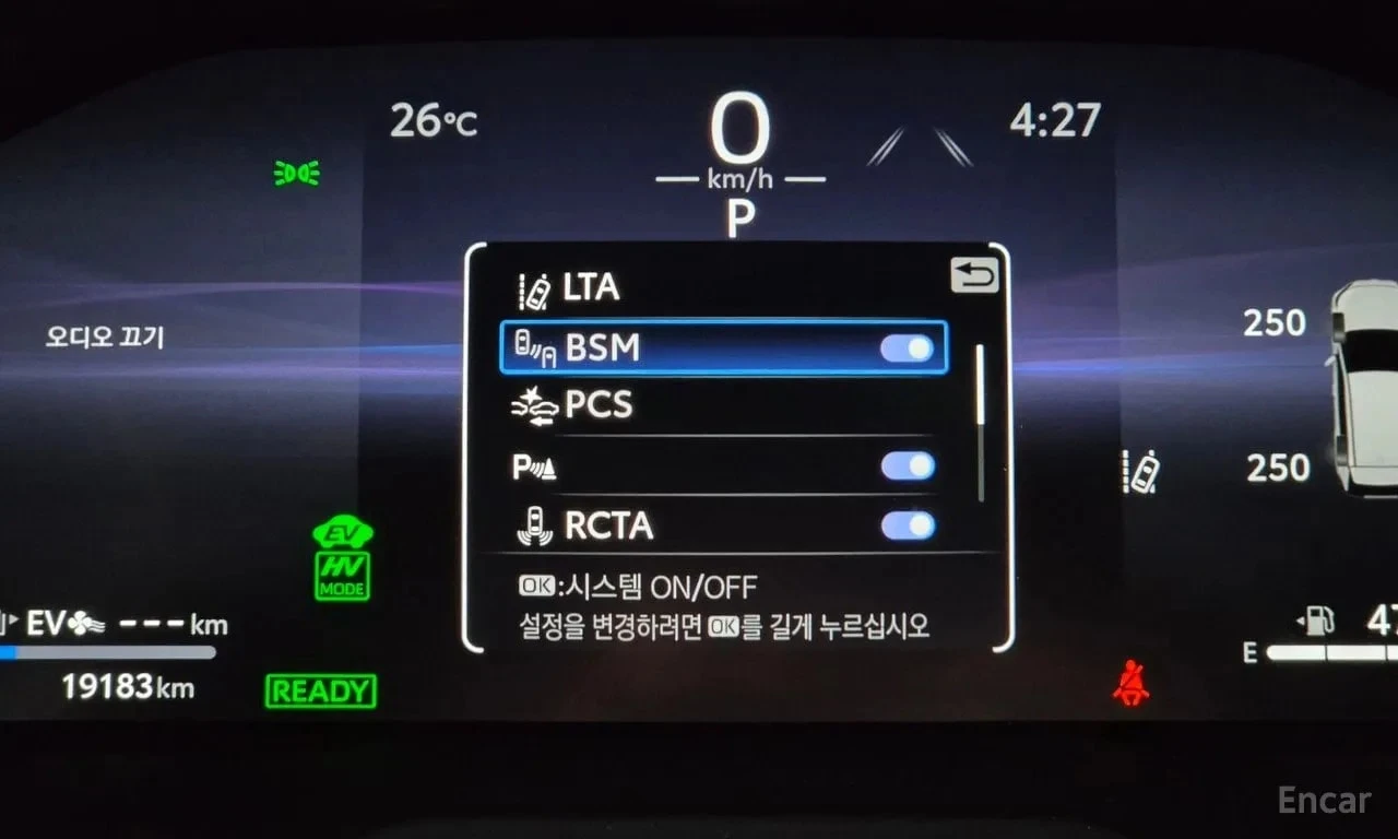 Toyota Rav4 * 2.5 4WD PHEV XSE * , снимка 16 - Автомобили и джипове - 56735030
