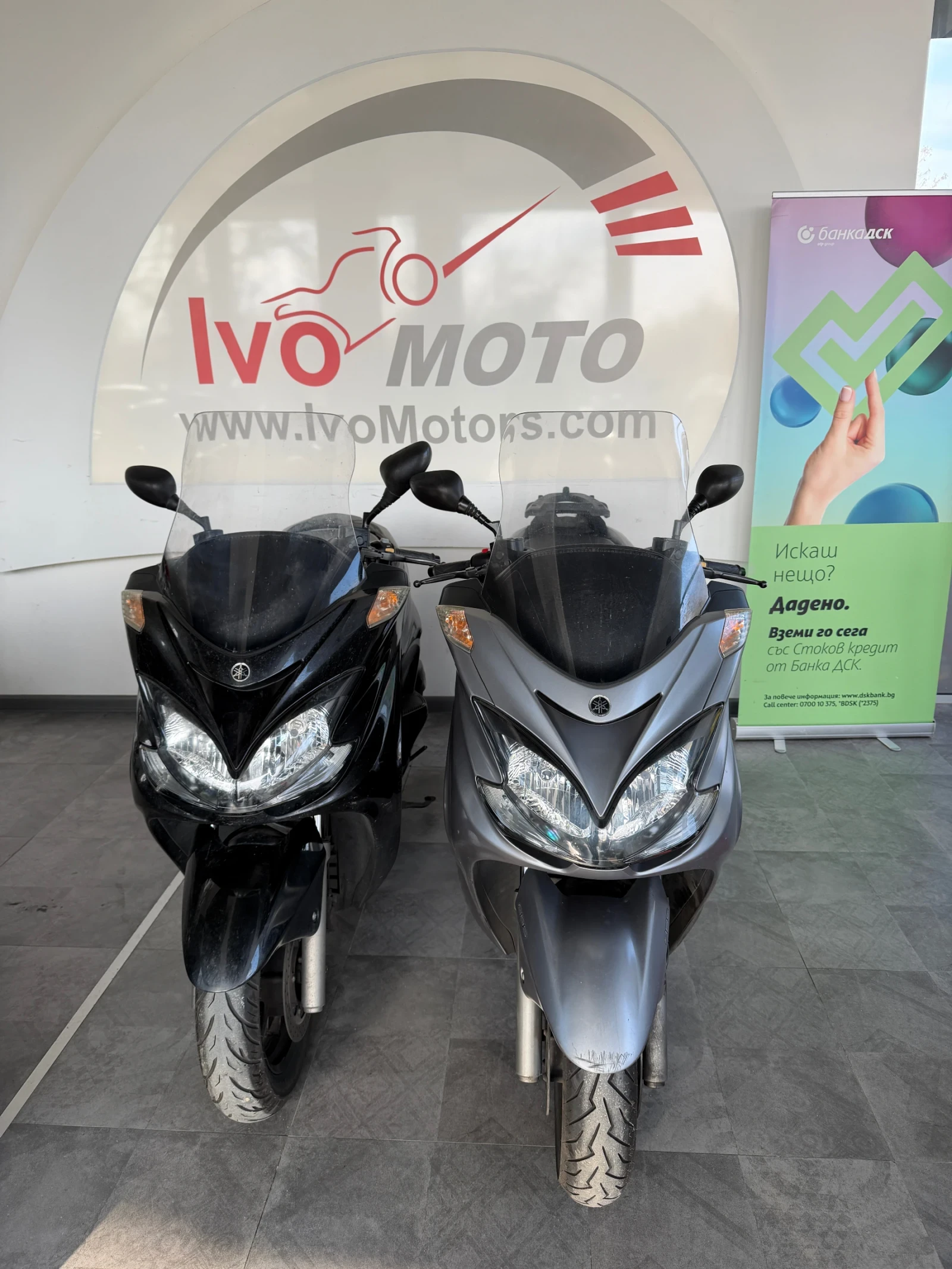 Yamaha Majesty 400 2 броя | ЛИЗИНГ, снимка 1