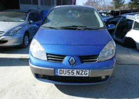     Renault Grand scenic 2.0 16V GAZ inj.