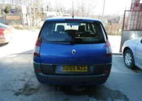 Renault Grand scenic 2.0 16V GAZ inj. | Mobile.bg    4