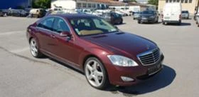 Mercedes-Benz S 350 S350 Бензин CD Changer - 11 лв. - 63300002 | Car24.bg