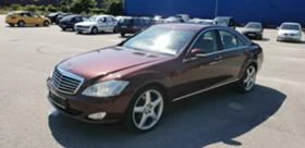 Mercedes-Benz S 350 S350 Бензин CD Changer - 11 лв. - 63300002 | Car24.bg