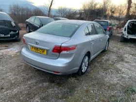 Toyota Avensis 2.0 D-4D 126кс НАВИГАЦИЯ КОЖЕН САЛОН - [5] 