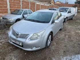 Toyota Avensis 2.0 D-4D 126кс НАВИГАЦИЯ КОЖЕН САЛОН - [4] 